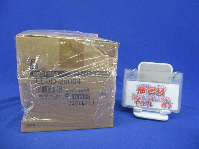 LEDダウンライト φ125mm E26 ピュアホワイト バッフル付 ランプ別売 LEDD-28004