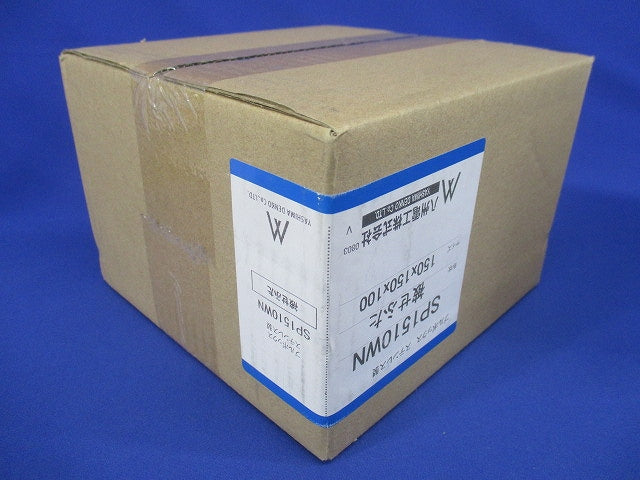 プルボックス SUS 被せ防水 150x150x100 SP1510WN