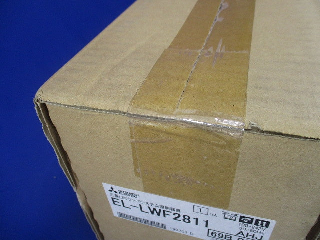 屋外用照明 防雨・防湿形ブラケット (ランプ別売) 壁面直付形 EL-LWF2811AHJ