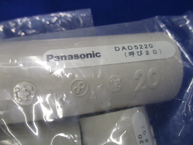 ソケット(ドレンパイプ用) DAD5220-10