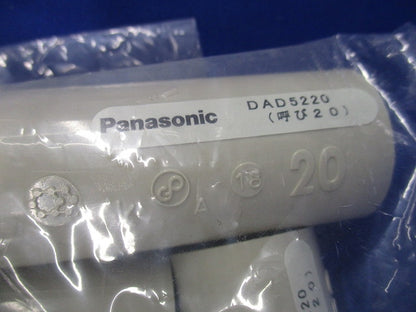 ソケット(ドレンパイプ用) DAD5220-10