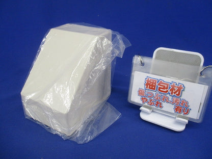 メタルモール コーナーボックス B･C型共用 ミルキーホワイト DZC345E