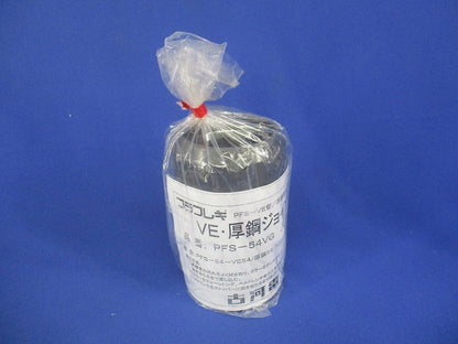 VE・厚鋼ジョイント(グレー	) PFS-54VG