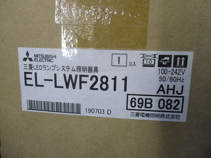 屋外用照明 防雨・防湿形ブラケット (ランプ別売) 壁面直付形 EL-LWF2811AHJ