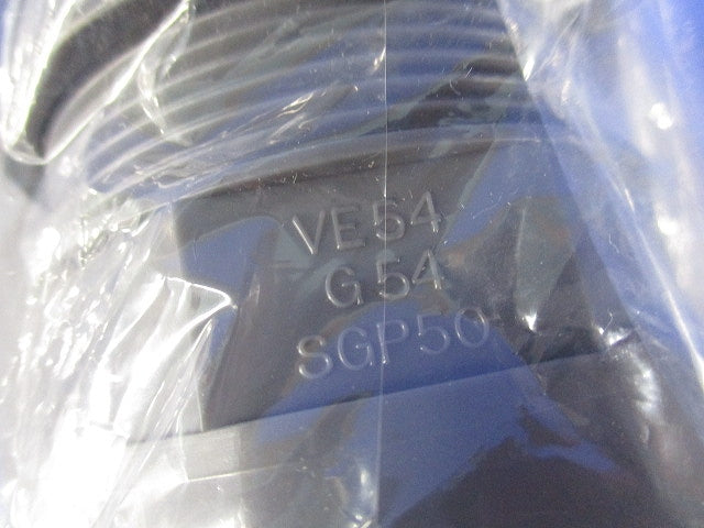 VE・厚鋼ジョイント(グレー	) PFS-54VG