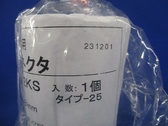 コネクタ グレー PFS-42KS