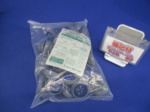 うずまきコブラR2 先行配線用ケーブル吊り具 灰色 50個入 MSU-2HL-50