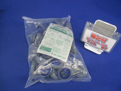 うずまきコブラR2 先行配線用ケーブル吊り具 灰色 50個入 MSU-2HL-50