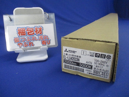 LEDライトユニット形ベースライト 40形 一般タイプ 5000K EL-LU42033NAHTN