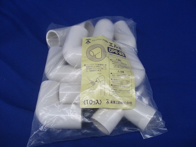 ドレンパイプ付属品 エルボ78×径40 10個入 DPE-25-10