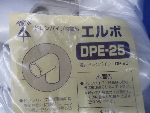 ドレンパイプ付属品 エルボ78×径40 10個入 DPE-25-10