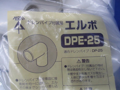 ドレンパイプ付属品 エルボ78×径40 10個入 DPE-25-10