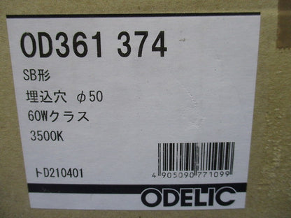 高気密SB形ダウンライト 3500K 調光器別売 OD361374