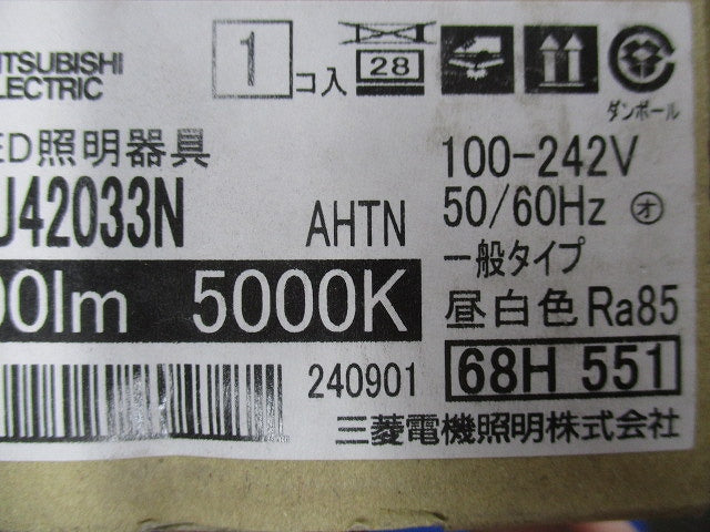 LEDライトユニット形ベースライト 40形 一般タイプ 5000K EL-LU42033NAHTN