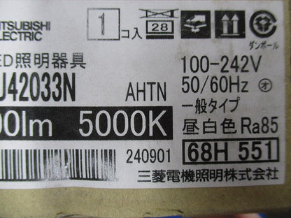 LEDライトユニット形ベースライト 40形 一般タイプ 5000K EL-LU42033NAHTN