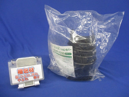 モールダクト(R)付属品 コンビネーションカバー MDFE-100K