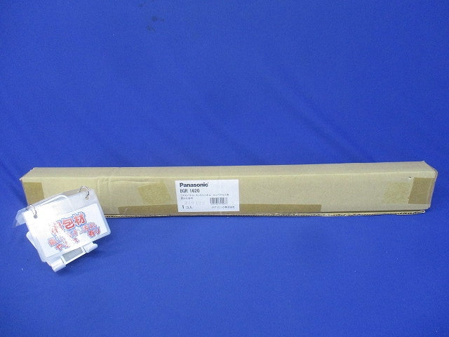 コスモC露出化粧枠 620mm BQR1620