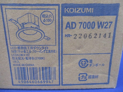 LEDダウンライト φ100 2700K 電球色 非調光 AD7000W27