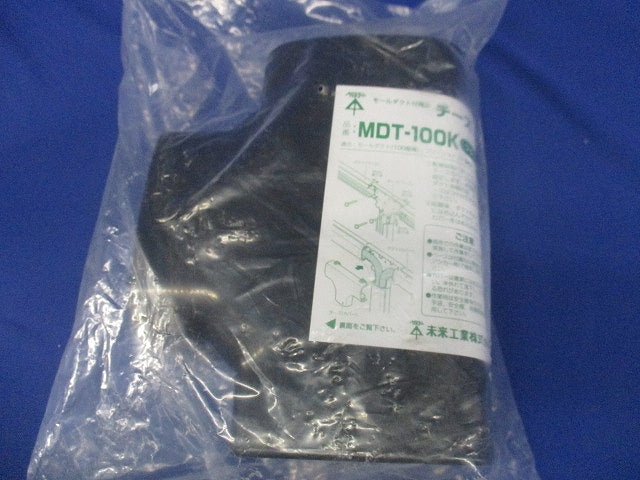 モールダクト(R)付属品 チーズ MDT-100K