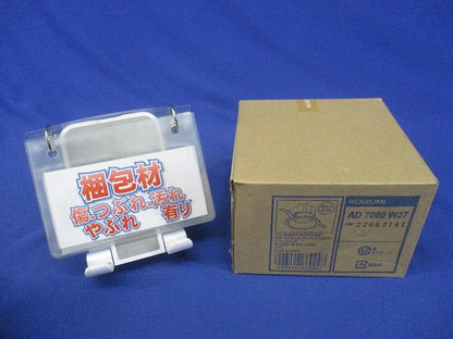 LEDダウンライト φ100 2700K 電球色 非調光 AD7000W27