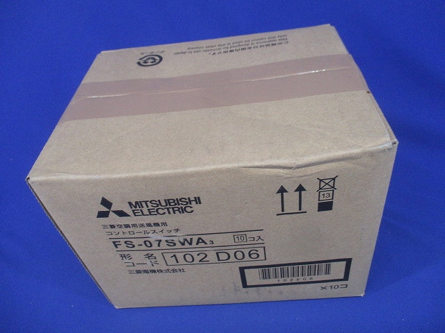 換気扇 部材 産業用送風機用コントロールスイッチ 10個入 FS-07SWA3-10