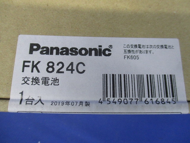 電池 ニッケル水素 交換用 14.4V 3000mAh FK824C