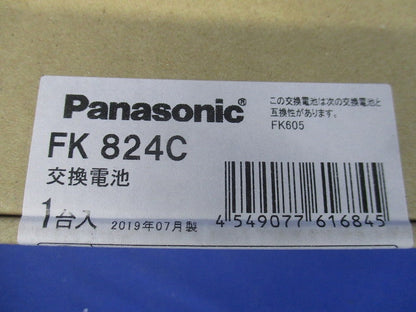 電池 ニッケル水素 交換用 14.4V 3000mAh FK824C
