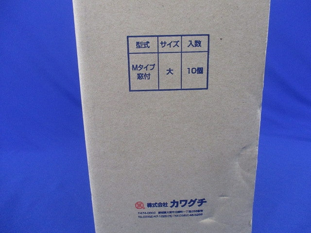 ジョイントボックス ナイスハットM 大 窓付 10個入 Mタイプ窓付大-10