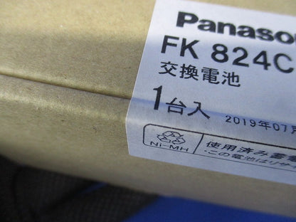 電池 ニッケル水素 交換用 14.4V 3000mAh FK824C