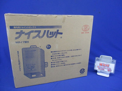 ジョイントボックス ナイスハットM 大 窓付 10個入 Mタイプ窓付大-10