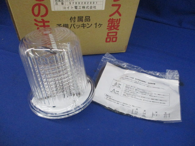低光度航空障害灯　上部灯体　ネオンランプ 照第74号 下部別売 OM-3B