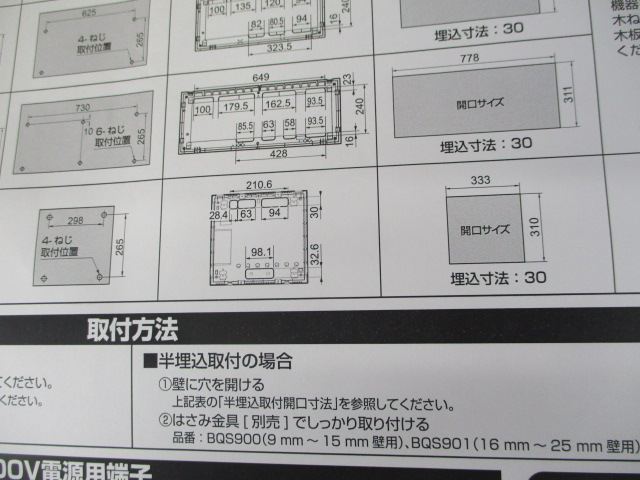 ２段積ボックス マルチメディアポート用 WTJ09905