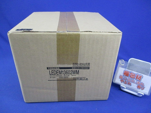 LED非常用照明器具(昼白色)20年製 LEDEM13602WM