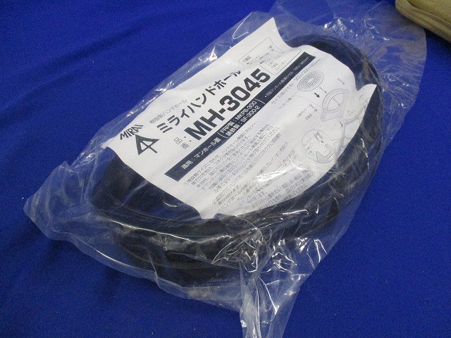 樹脂製ハンドホール継枠 ミライハンドホール用 パッキンのみ MH-3045用パッキン