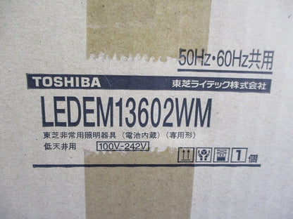LED非常用照明器具(昼白色)20年製 LEDEM13602WM