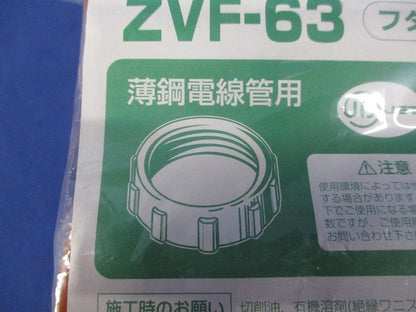 ポリカブッシング 絶縁ブッシング 10個入 ZVF-63-10