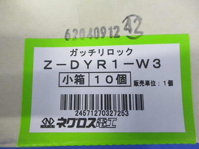 吊りボルト振れ止め金具 溶融亜鉛めっき 10個入 Z-DYR1-W3-10