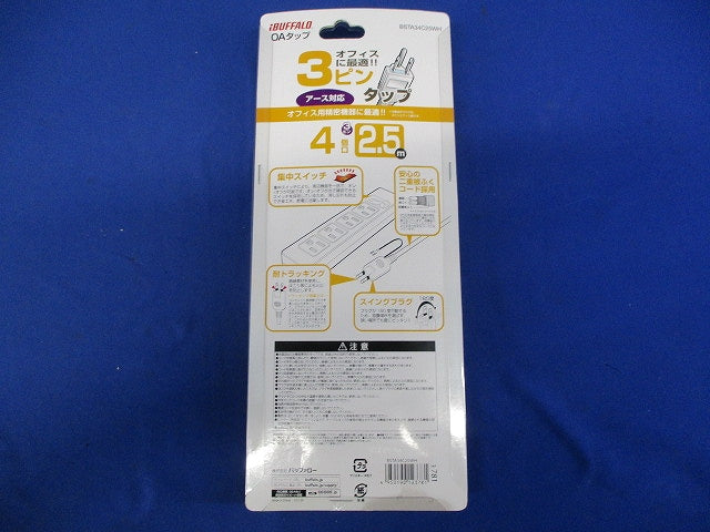 3ピン式OAタップ 4個口タイプ 集中スイッチ付 BSTA34Cシリーズ BSTA34C25WH