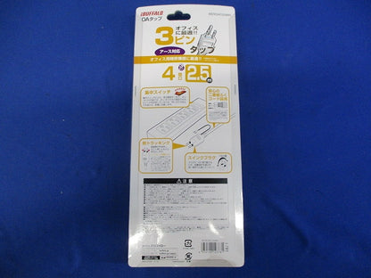 3ピン式OAタップ 4個口タイプ 集中スイッチ付 BSTA34Cシリーズ BSTA34C25WH