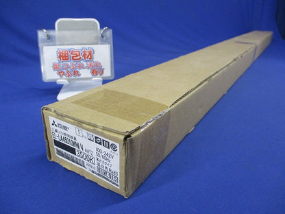 LED一体形建築化照明器具 高出力タイプ 角形カバー L1200タイプ EL-LA45010WW/4AHTZ