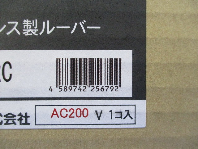 換気扇付ステンレス製ルーバー クリーム SLS-17K-2RC