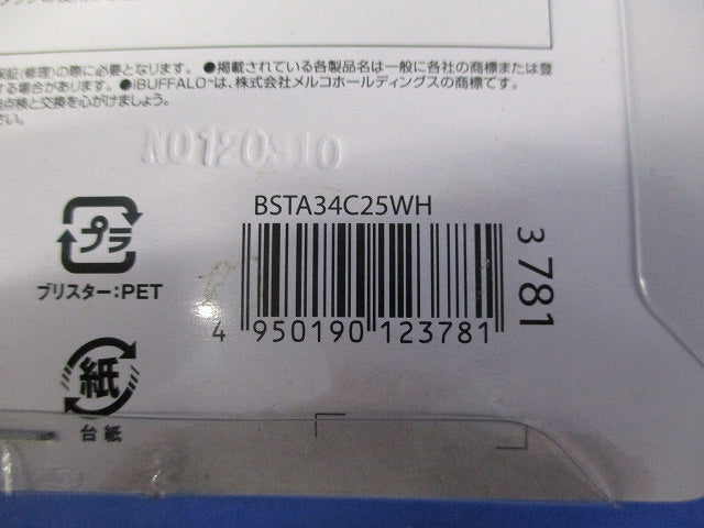 3ピン式OAタップ 4個口タイプ 集中スイッチ付 BSTA34Cシリーズ BSTA34C25WH