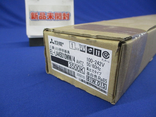 LED一体形建築化照明器具 高出力タイプ 角形カバー L1200タイプ EL-LA45010WW/4AHTZ