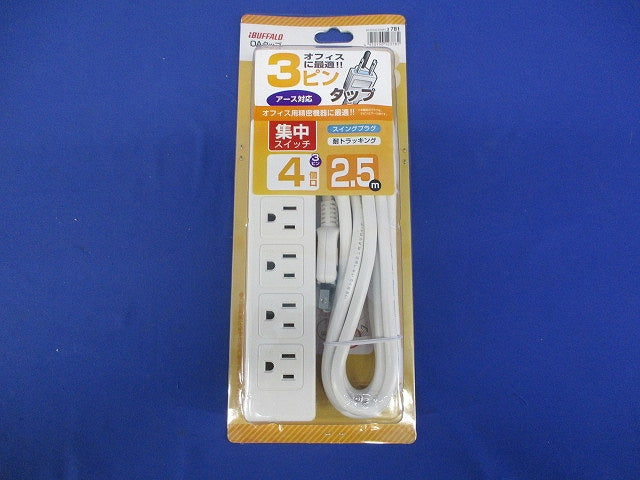 3ピン式OAタップ 4個口タイプ 集中スイッチ付 BSTA34Cシリーズ BSTA34C25WH