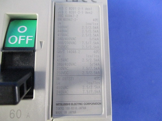 ノーヒューズブレーカー 15A NF63-CV3P60A