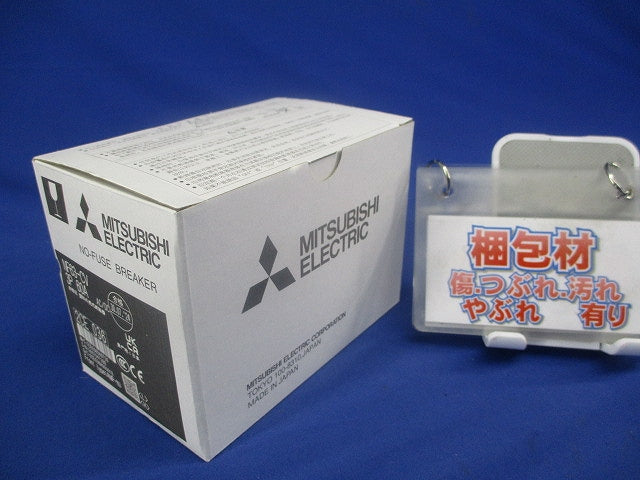 ノーヒューズブレーカー 15A NF63-CV3P60A