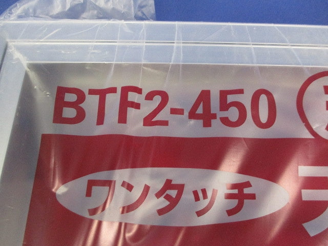 ワンタッチ 天井点検口 シルバー 450ｍｍ角 BTF2-450