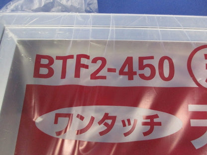 ワンタッチ 天井点検口 シルバー 450ｍｍ角 BTF2-450