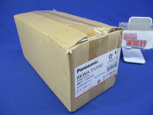主幹用漏電ブレーカ BKWA-225 3P 100/200/500mA 125A BKWA312592