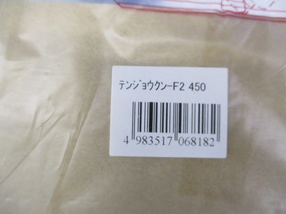 ワンタッチ 天井点検口 シルバー 450ｍｍ角 BTF2-450